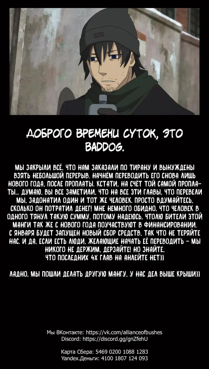 Страница 43