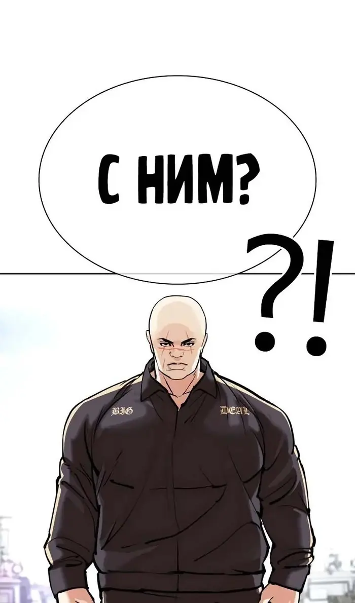 Страница 95