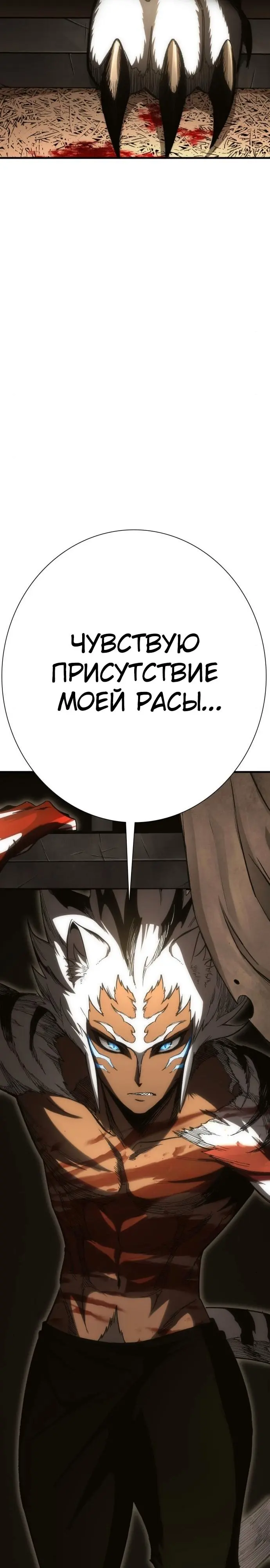Страница 54