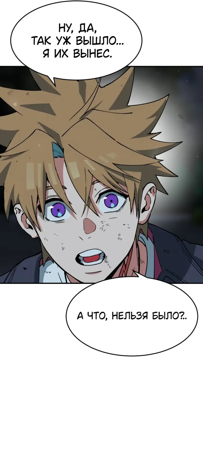 Страница 107
