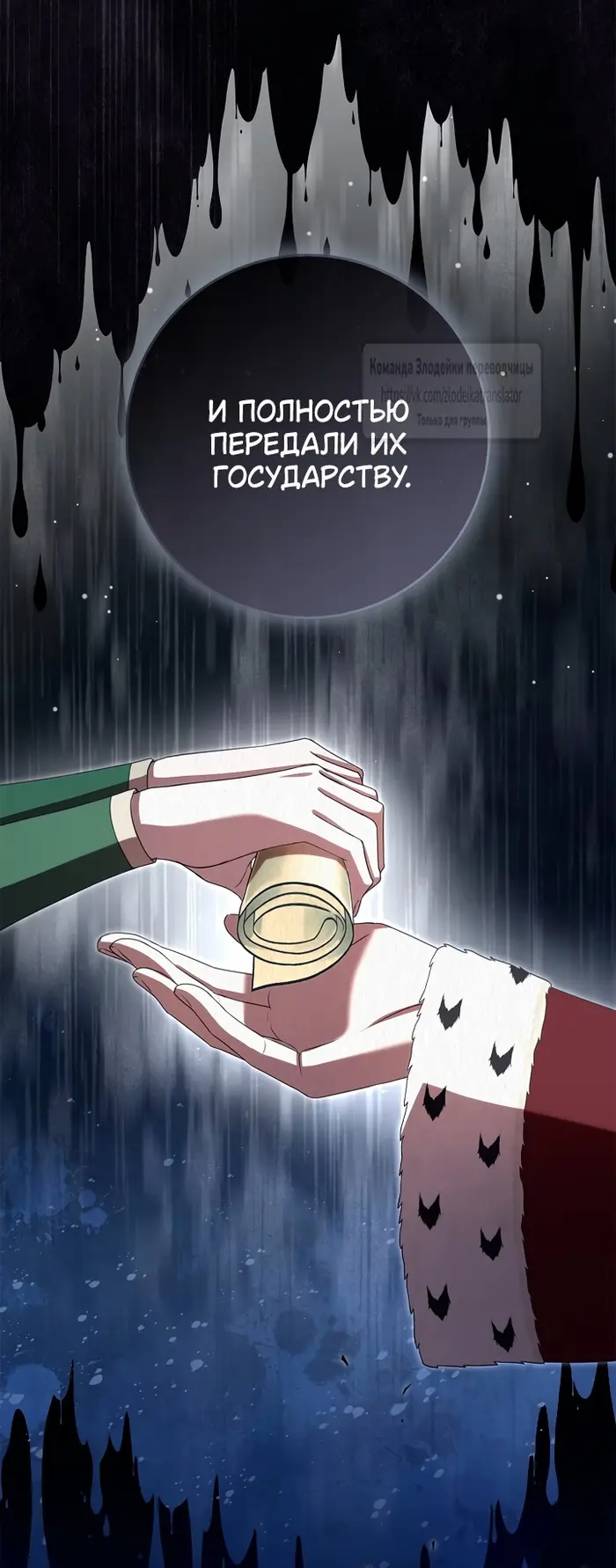 Страница 23