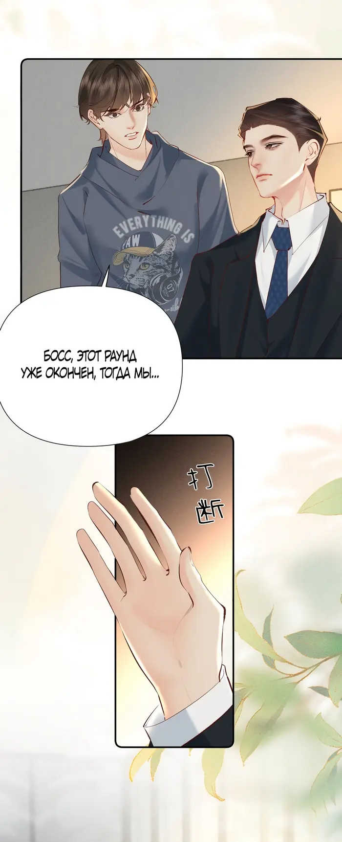 Страница 14