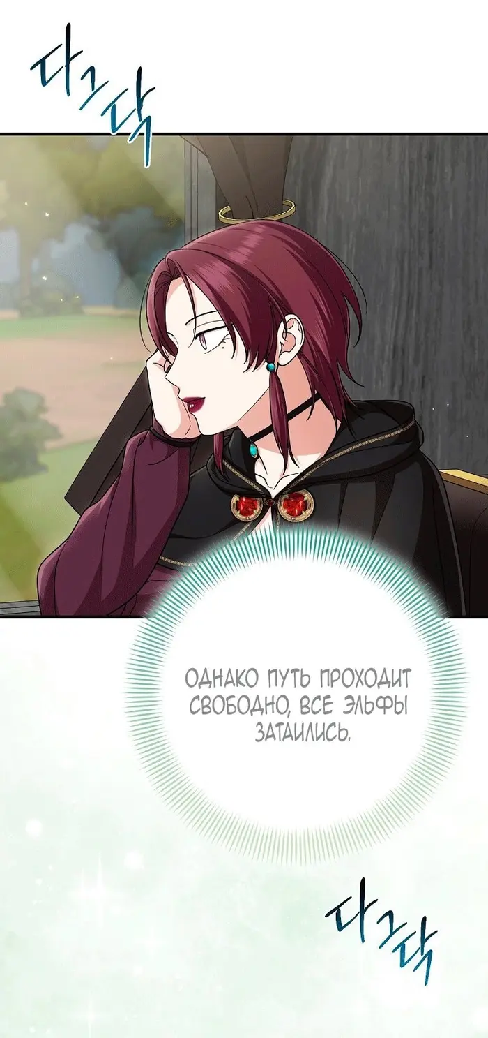 Страница 63