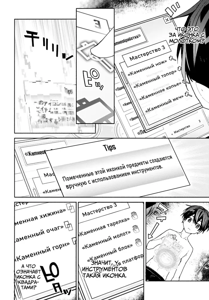 Страница 18