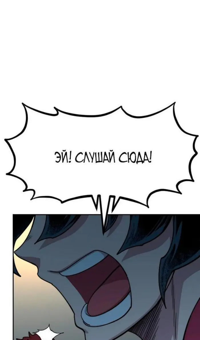 Страница 71