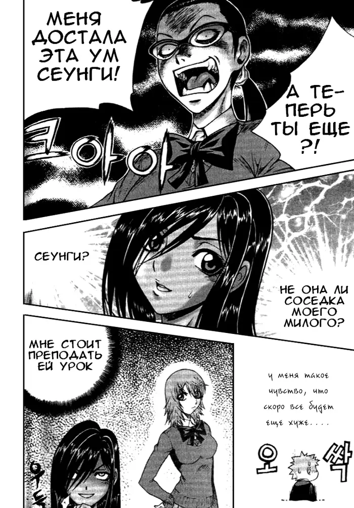 Страница 19