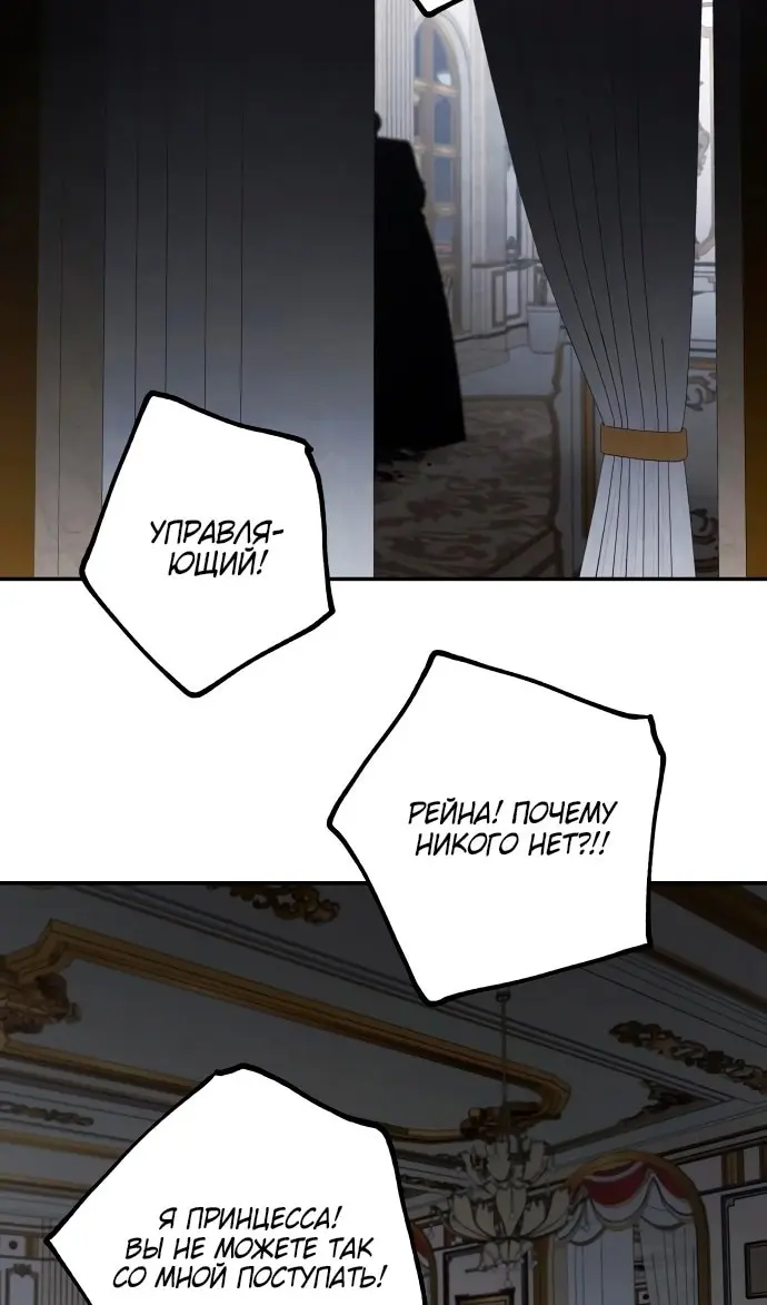 Страница 83