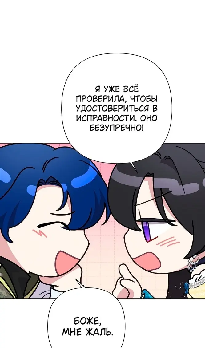 Страница 74