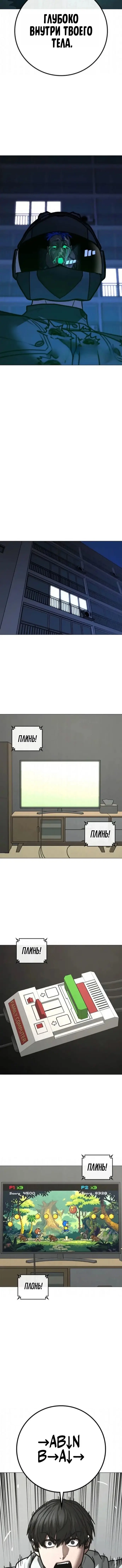 Страница 11