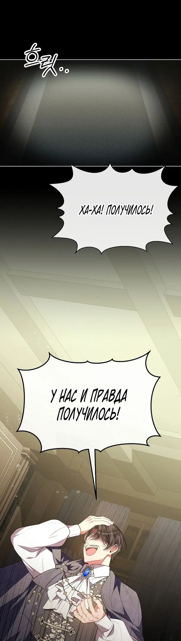 Страница 45