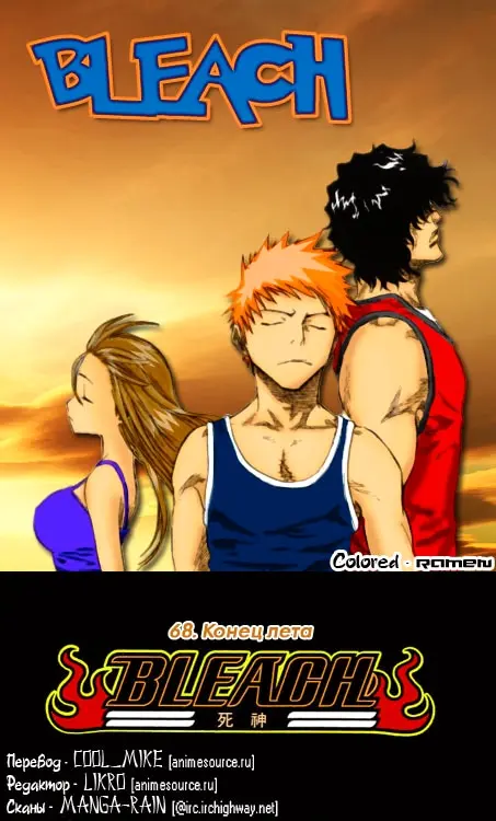 Страница 5