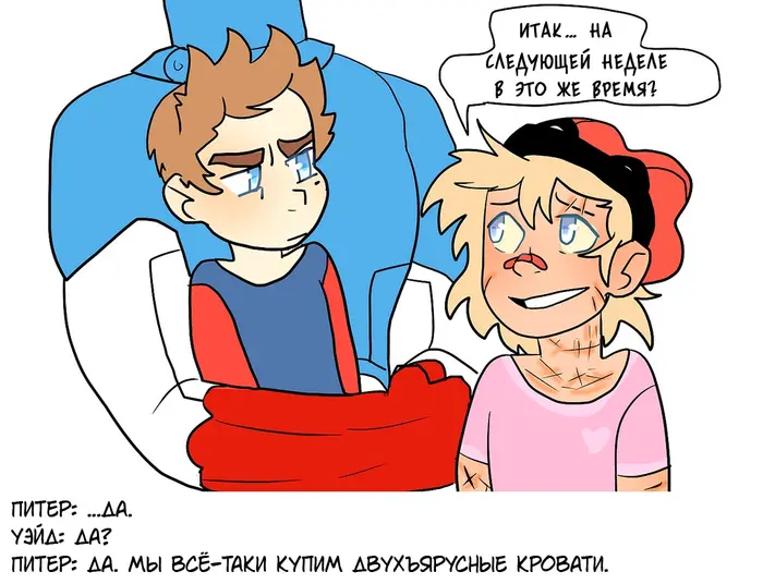 Страница 29