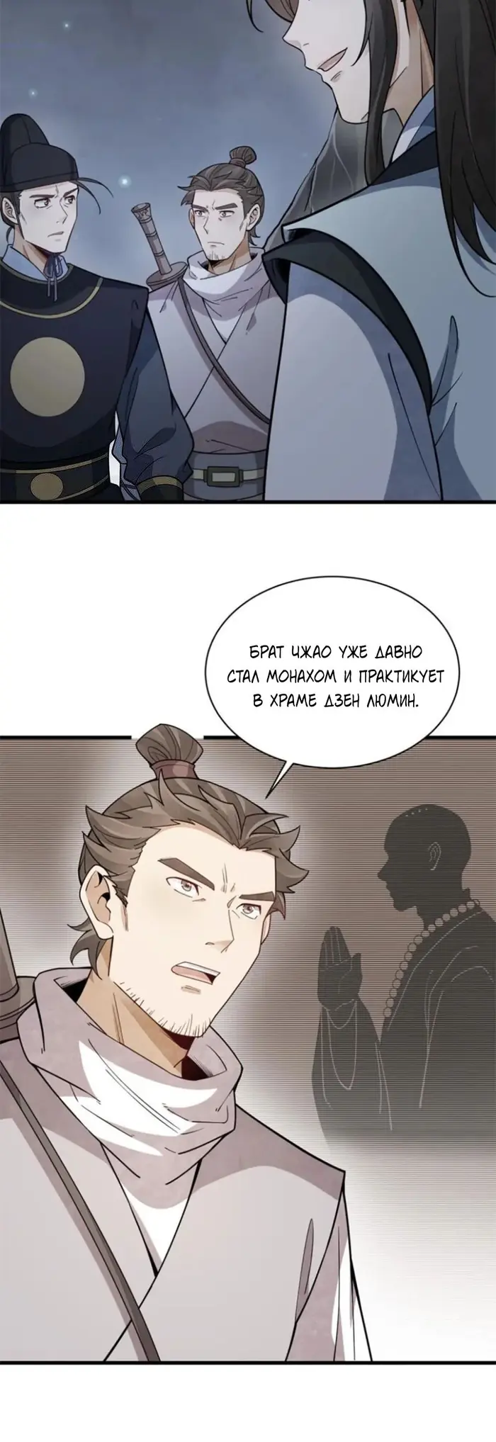 Страница 12