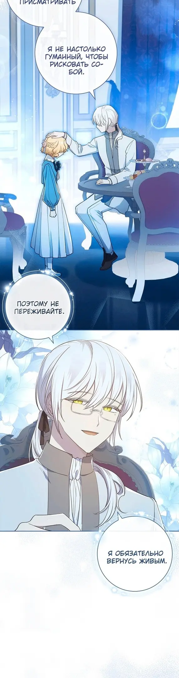Страница 42