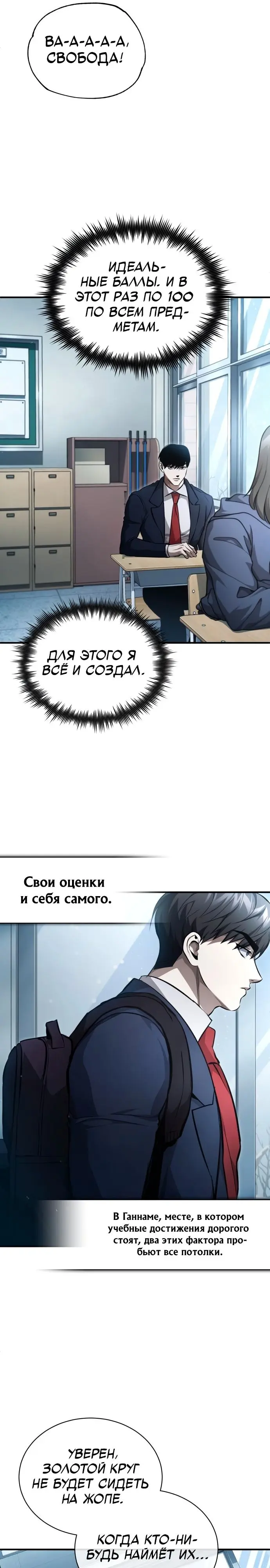Страница 37