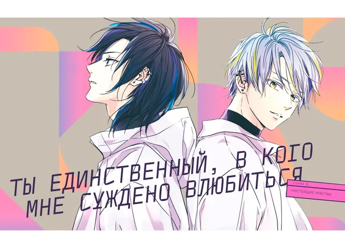 Страница 1