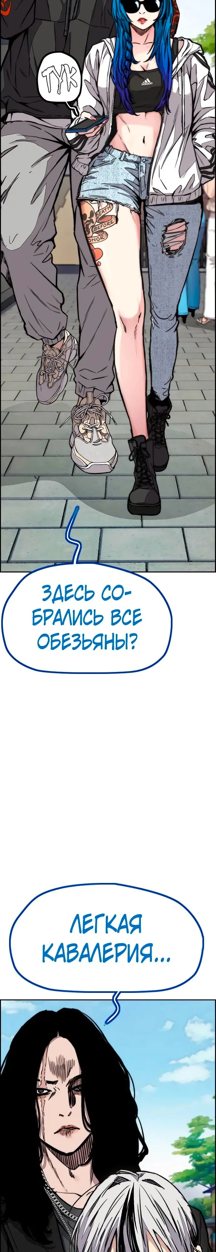 Страница 39