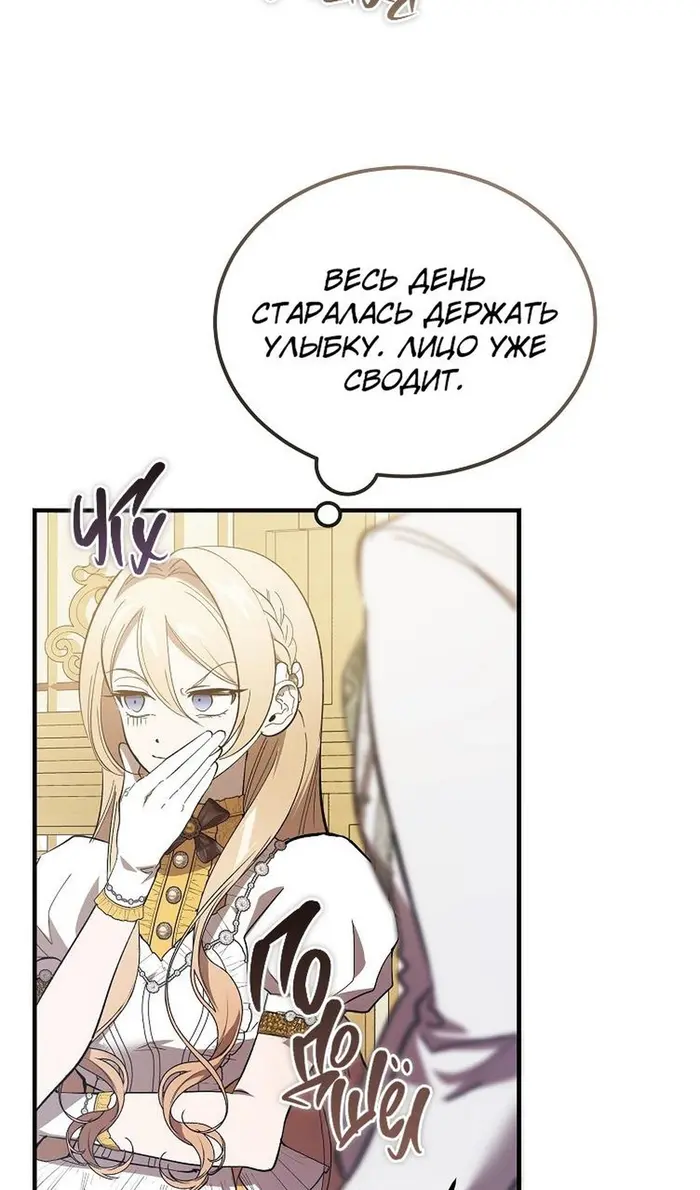 Страница 91