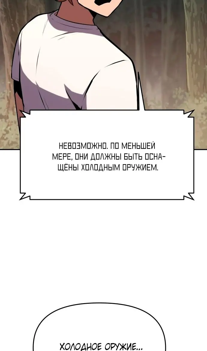 Страница 107