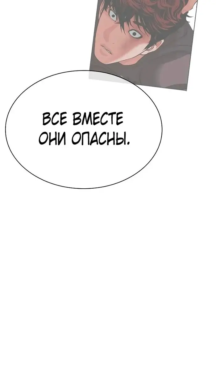Страница 76