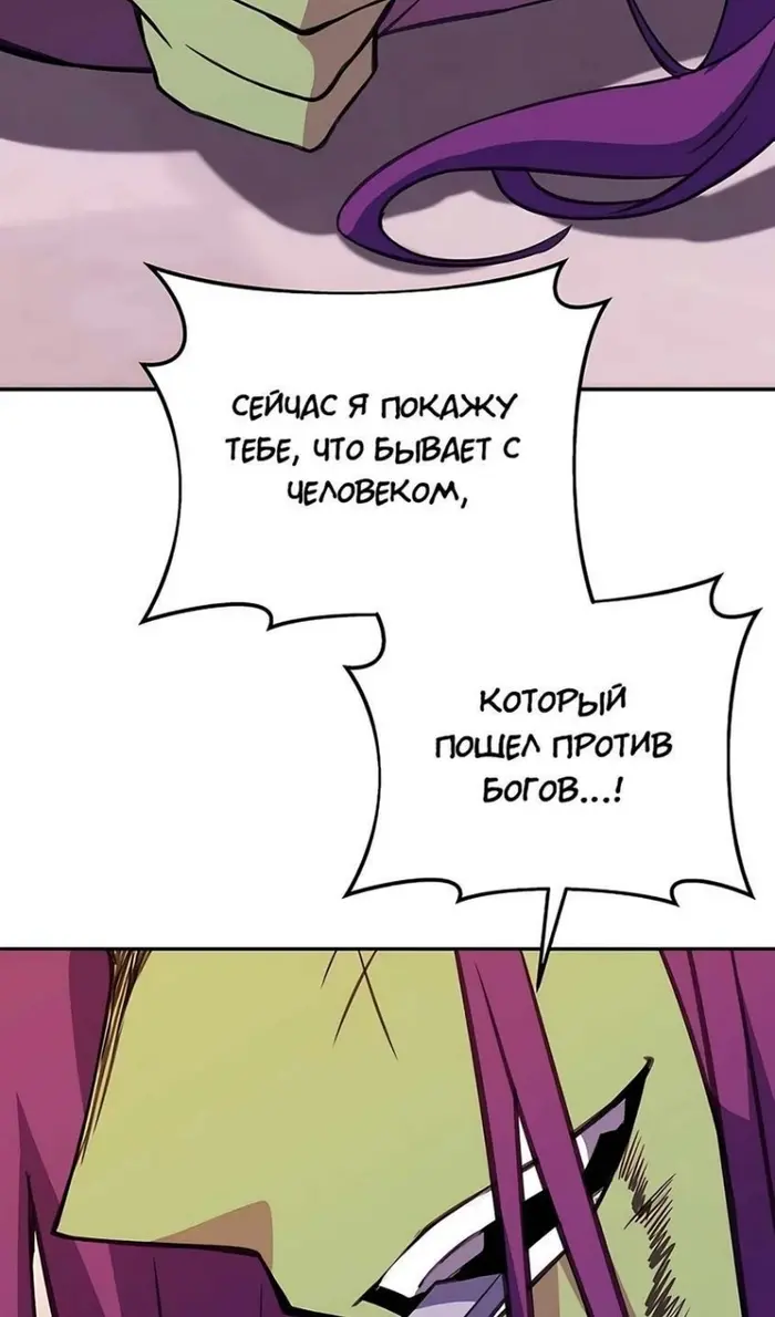 Страница 106