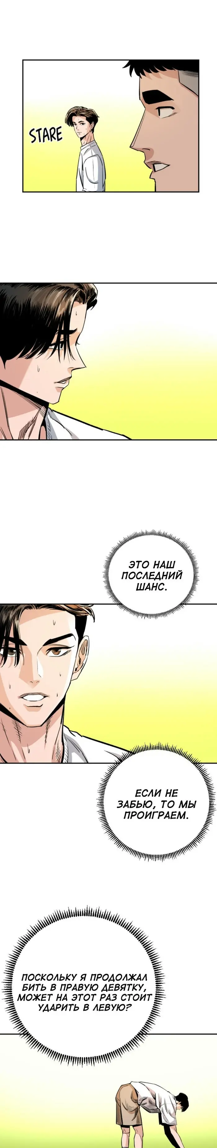 Страница 31