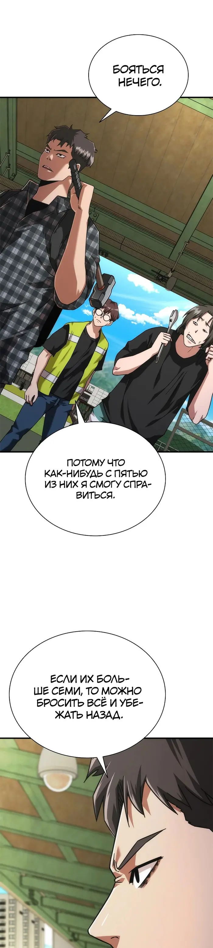 Страница 33