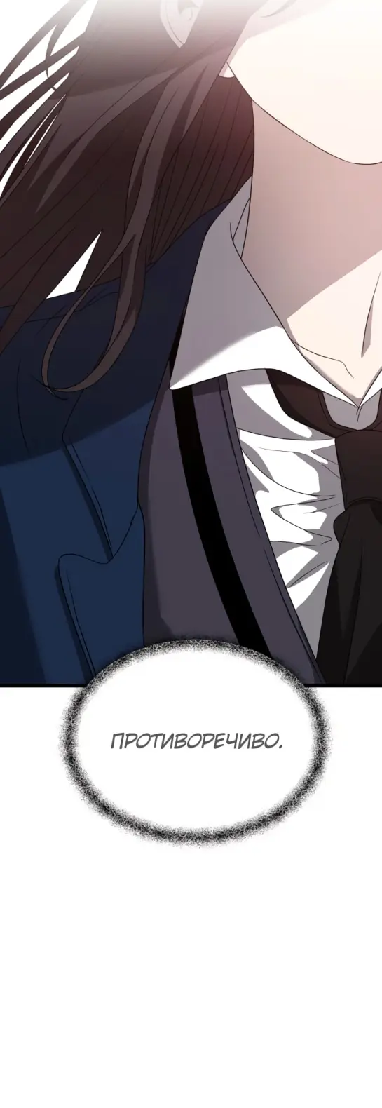 Страница 66