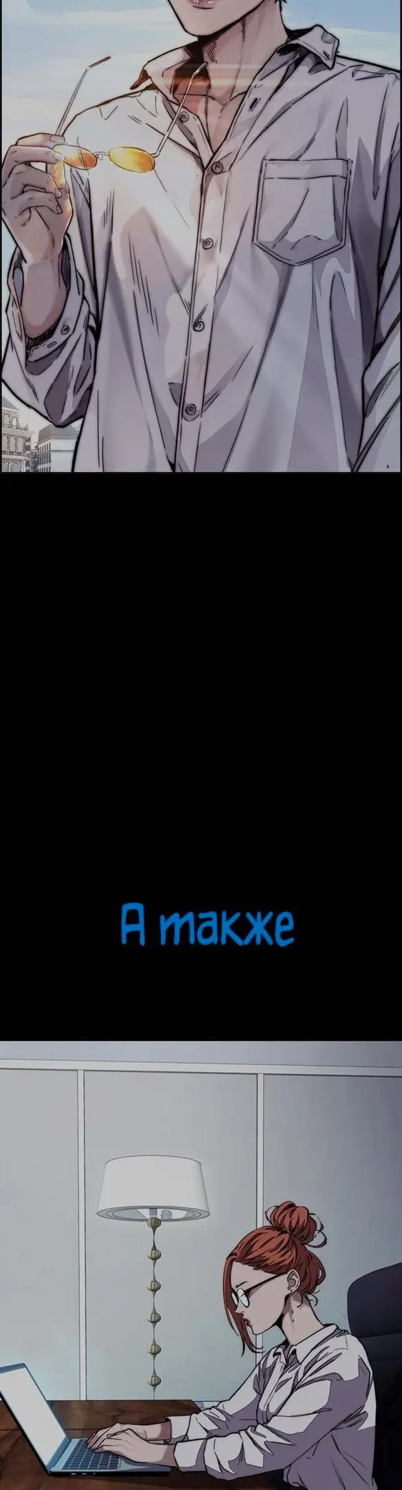 Страница 51