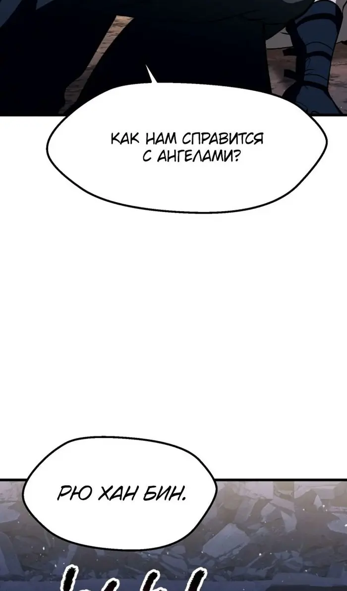 Страница 93