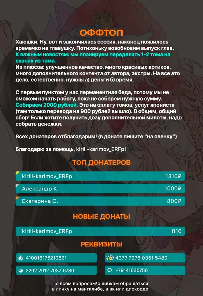 Страница 30