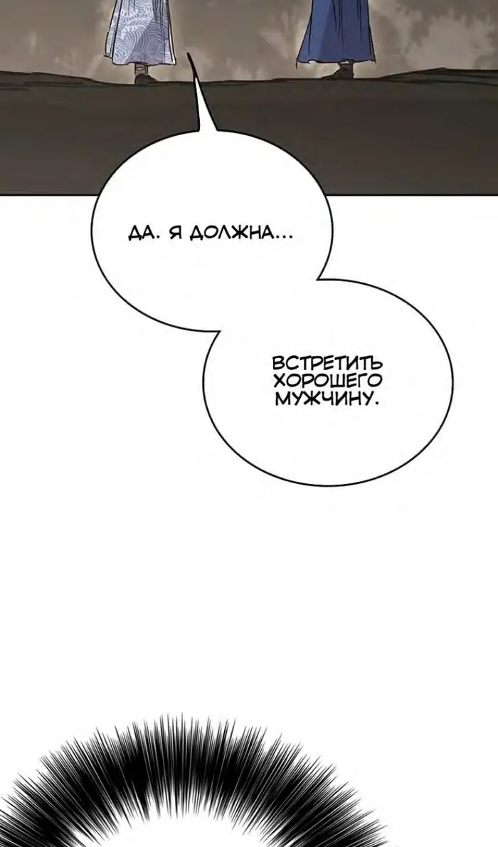 Страница 96