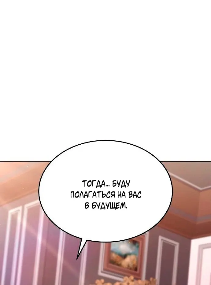 Страница 139