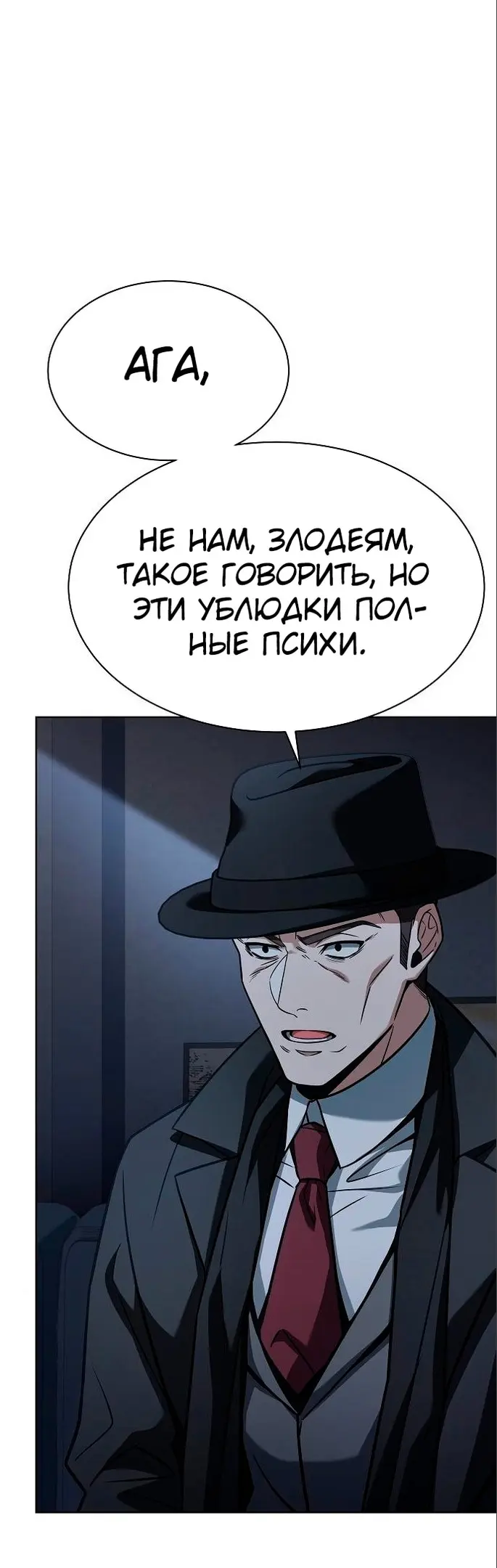 Страница 82