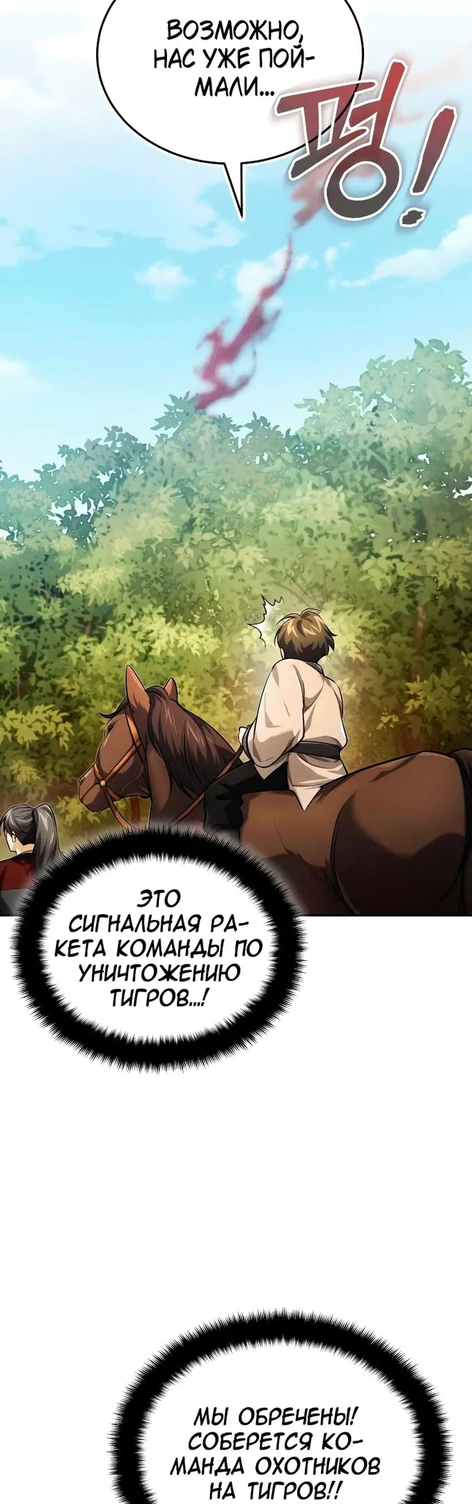 Страница 50