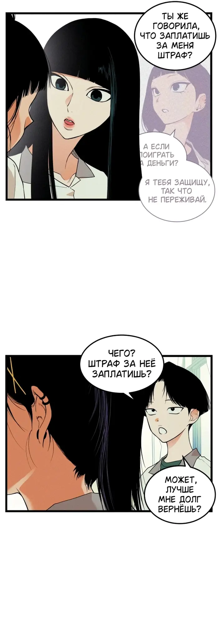 Страница 26