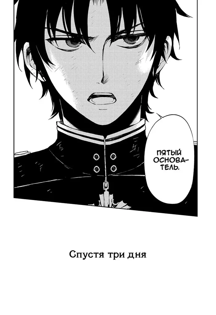 Страница 38