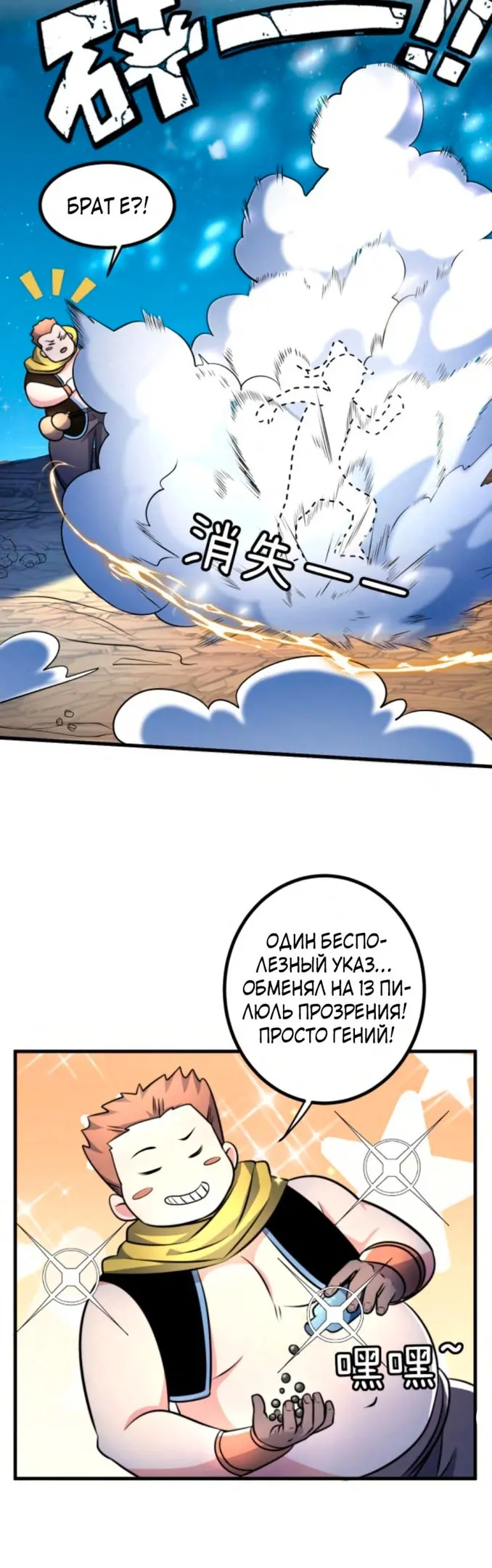 Страница 13
