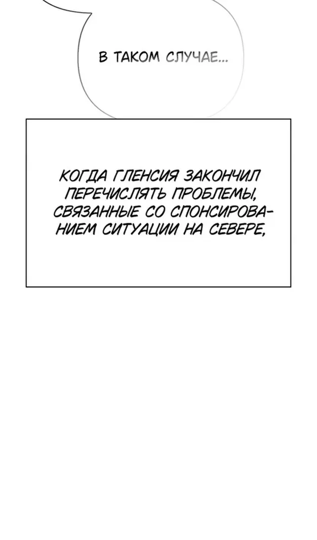 Страница 73