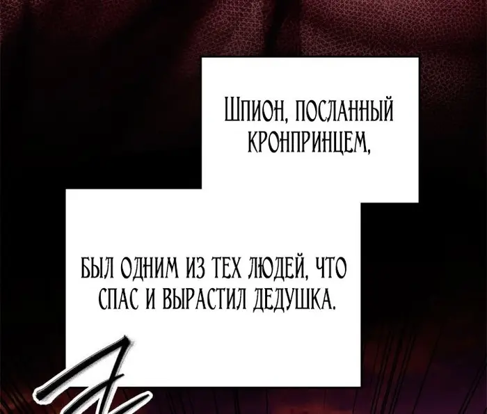 Страница 50