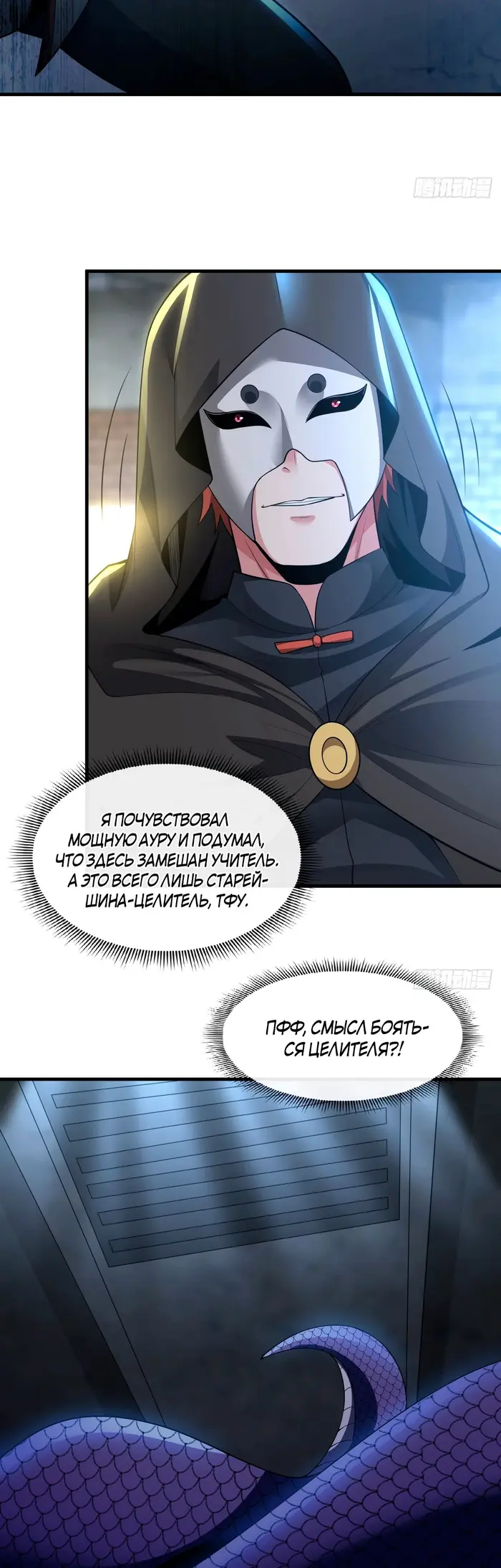 Страница 19
