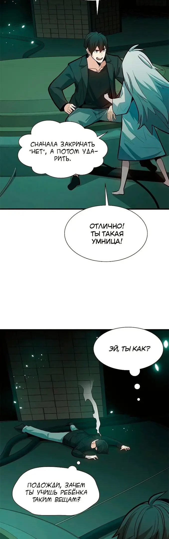 Страница 15