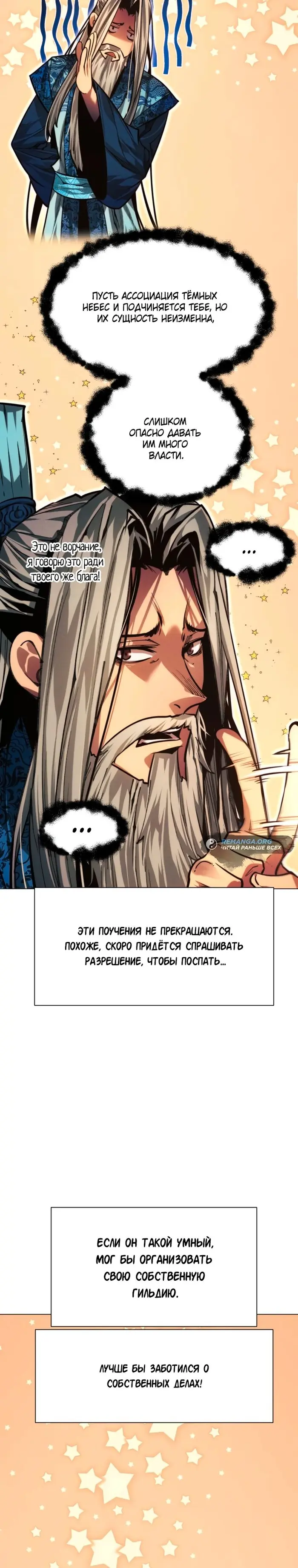 Страница 41