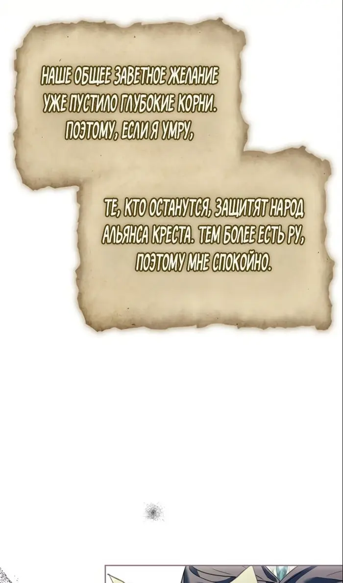 Страница 104