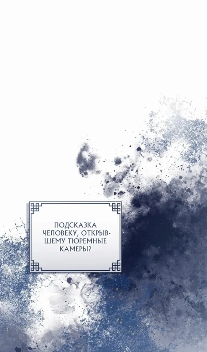 Страница 74