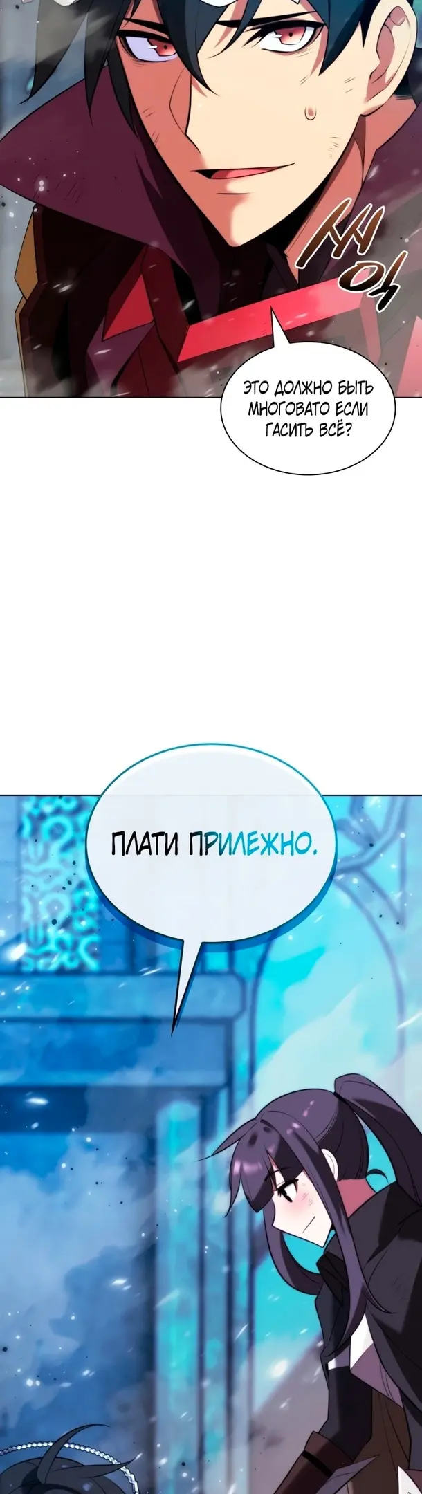 Страница 71