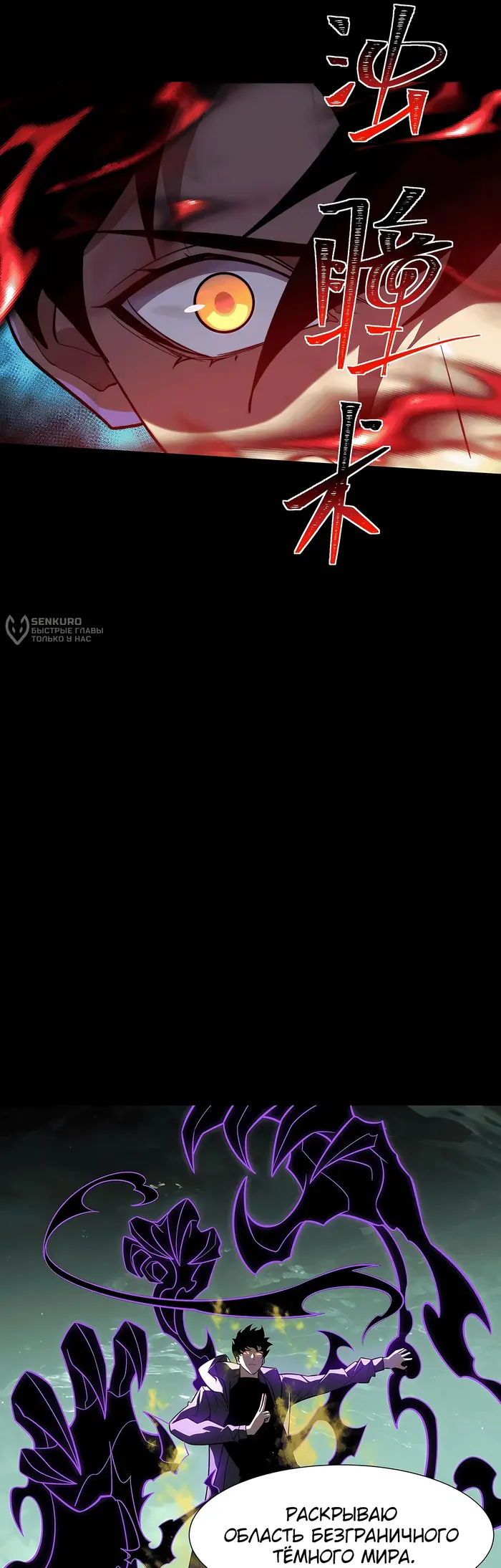 Страница 49