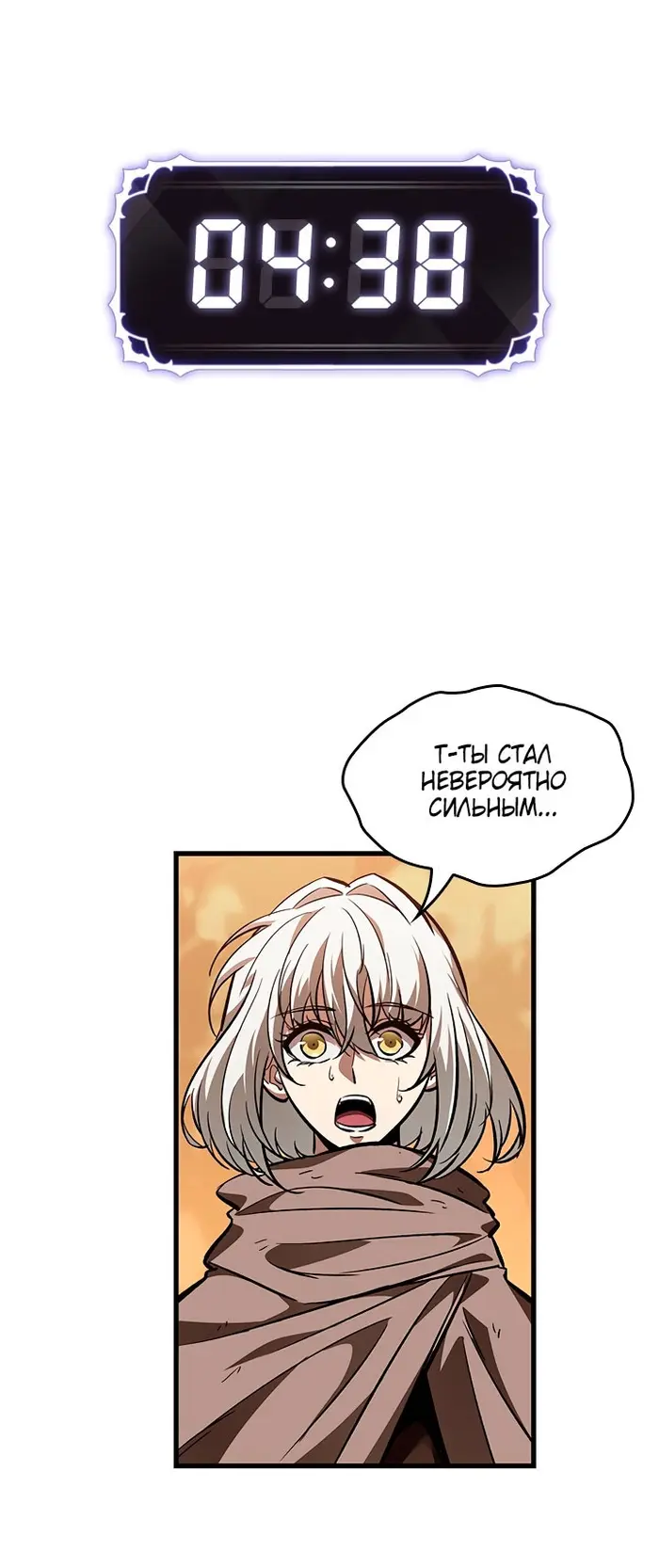 Страница 48