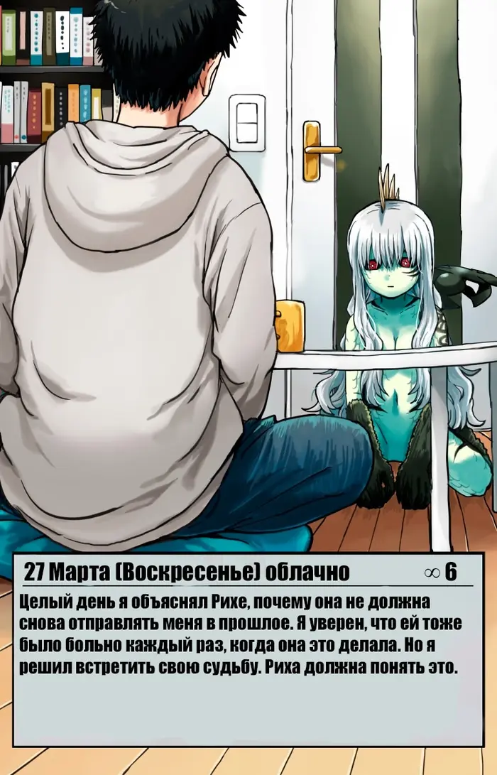 Страница 1