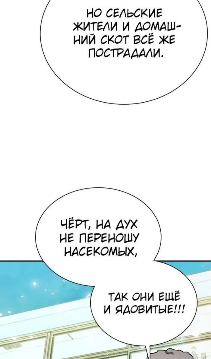Страница 74